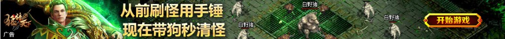 精灵五子棋